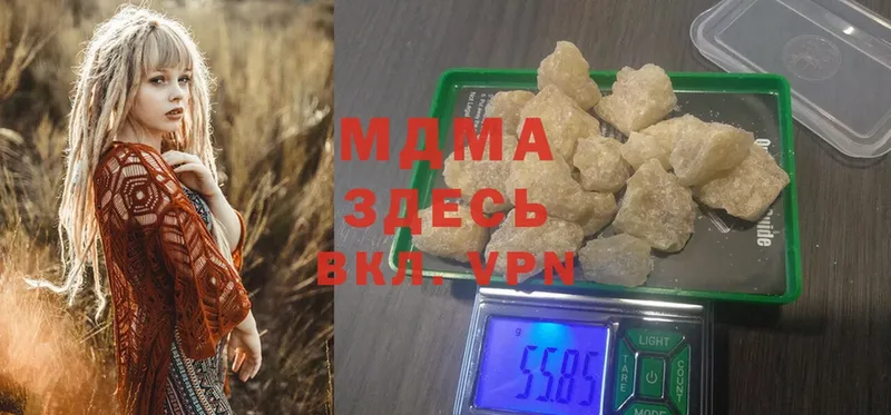 хочу наркоту  Фёдоровский  MDMA молли 