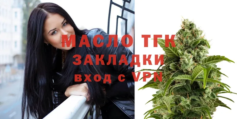 Дистиллят ТГК гашишное масло  Фёдоровский 